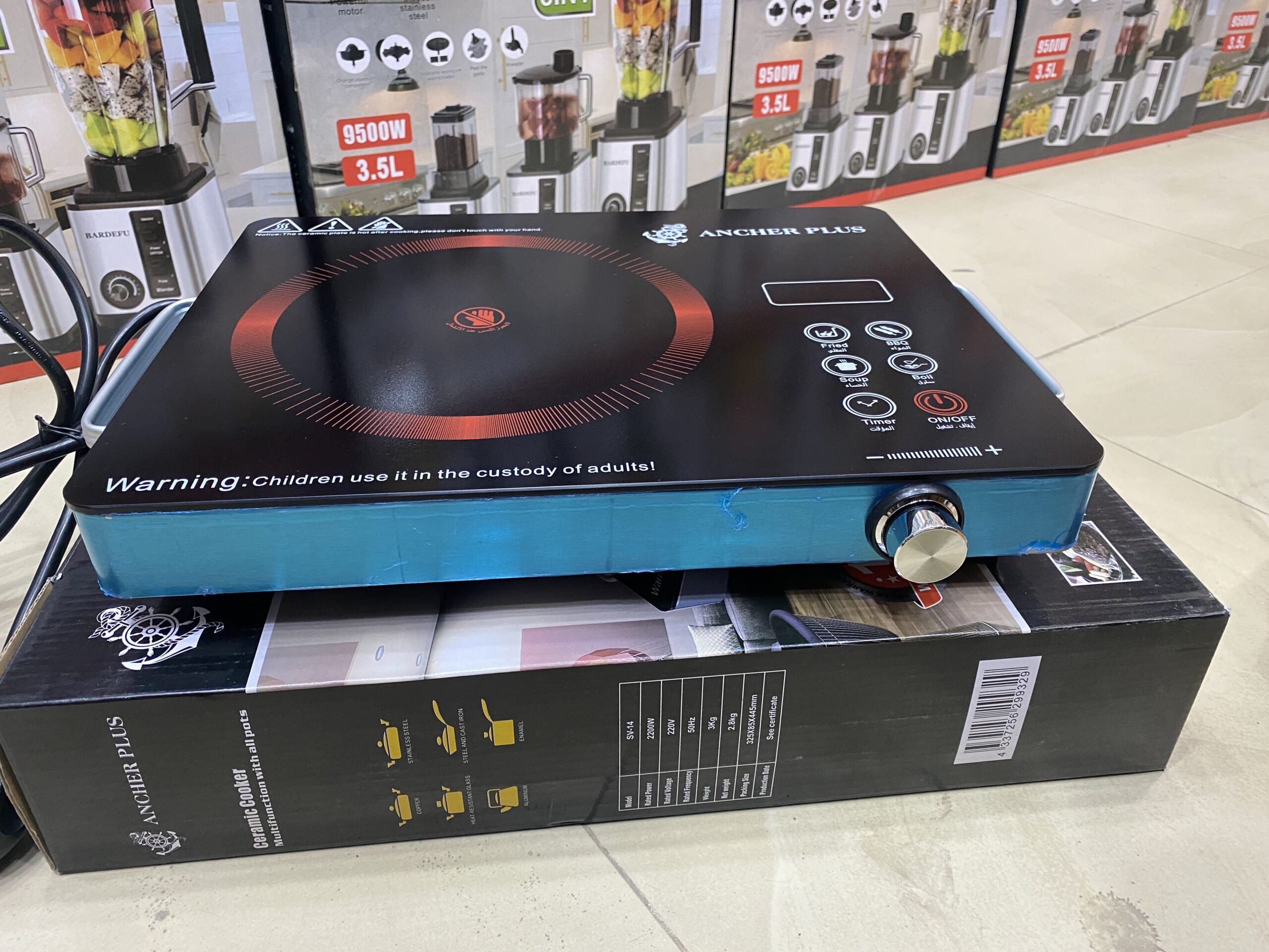 Ancher Plus | 2200W | 6 Options Electric Ceramic Cooker Stove Hot Plate Induction Plate - Image 2