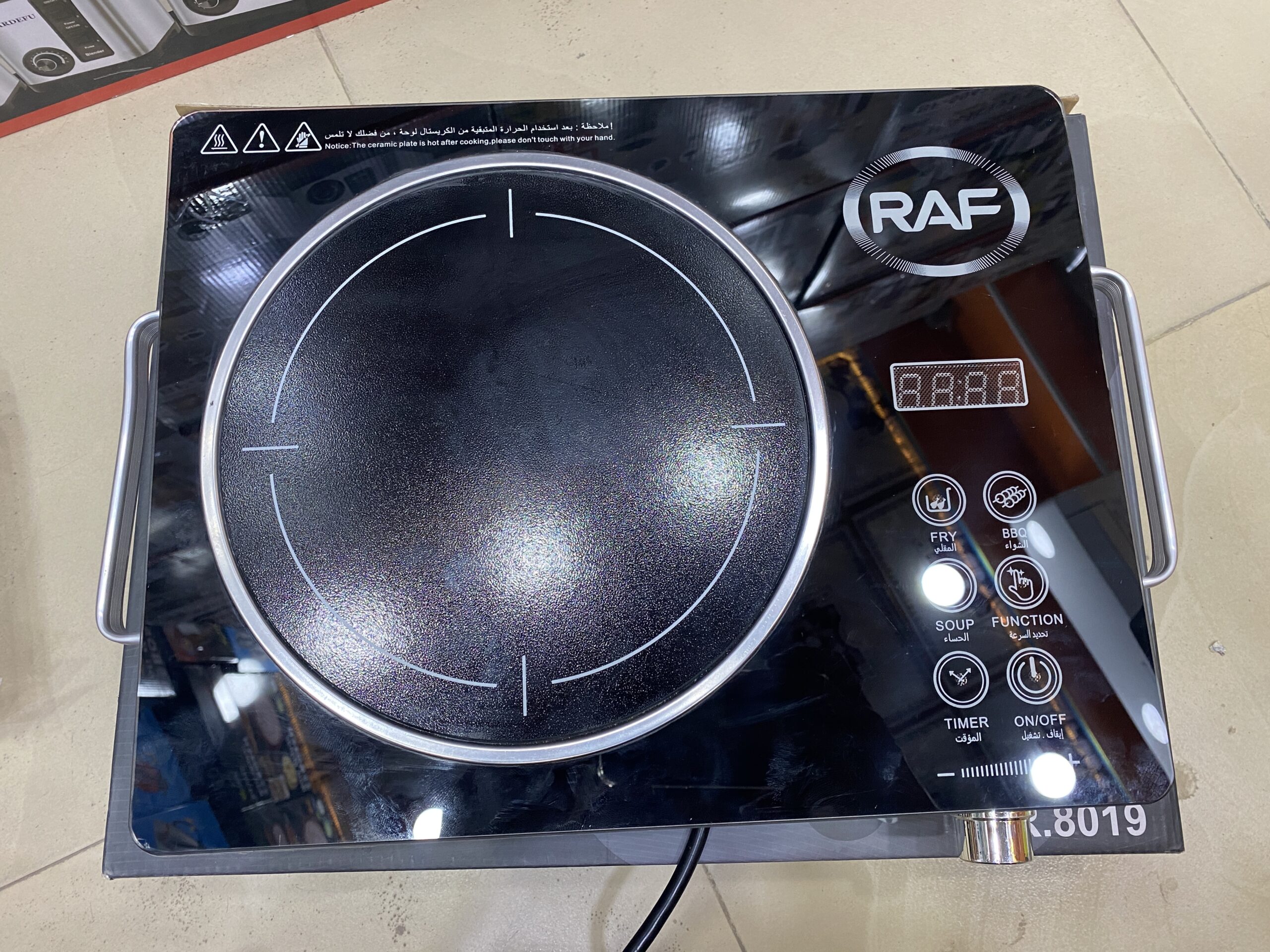 Raf Infrared Cooker & Hot Plate R.8019 – Multifunction & Digital Display – 3500W - Image 6